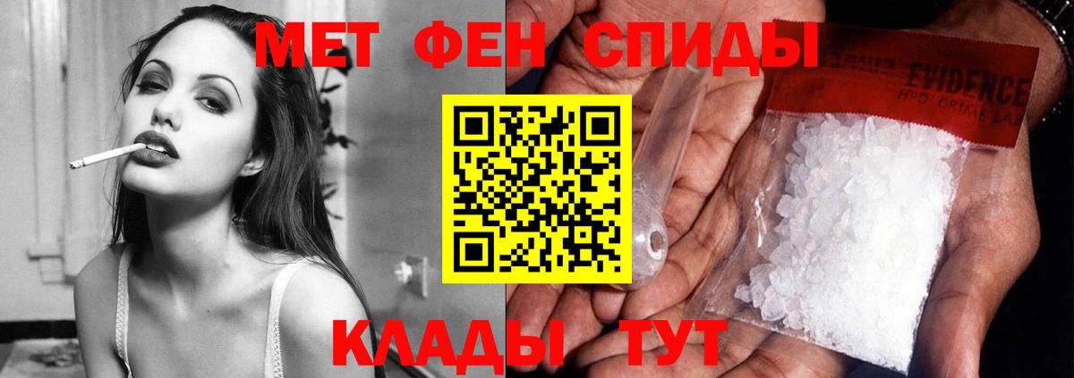 АМФЕТАМИН VHQ Бердск