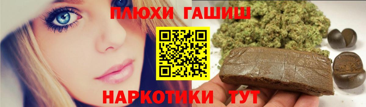 ГАШ 40% ТГК Бердск