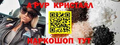 мяу мяу мука Апрелевка