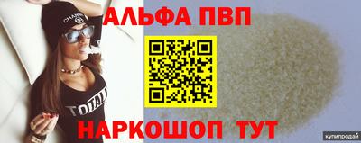 мяу мяу мука Апрелевка