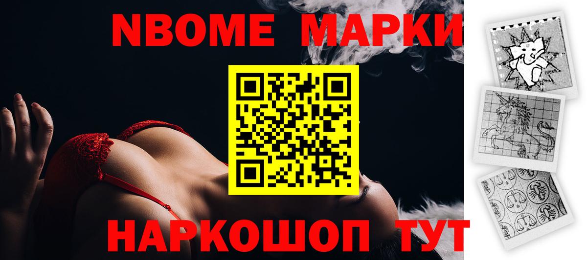 ЛСД экстази ecstasy Бердск