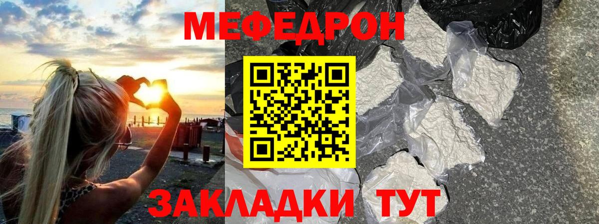 COCAIN  Alpha-PVP СОЛЬ кристаллы  ГАШИШ  Бошки Шишки  Бердск  Мефедрон   Мефедрон  Вход с VPN 