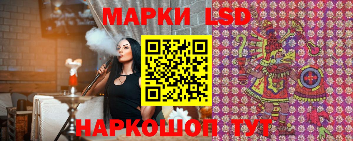Марки NBOMe 1500мкг  Марки NBOMe 1500мкг  Вход с VPN  Наркотические марки  Бердск 